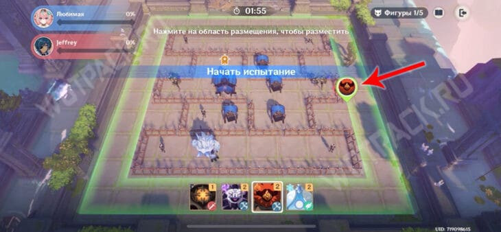 Последовательность действий для универсального отряда часть 2