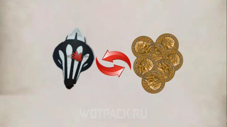 Процесс продажи краденного 