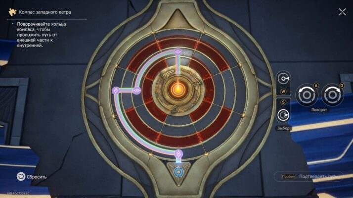 Empty Compass in HSR: How to Solve the Invisible Compass Riddle