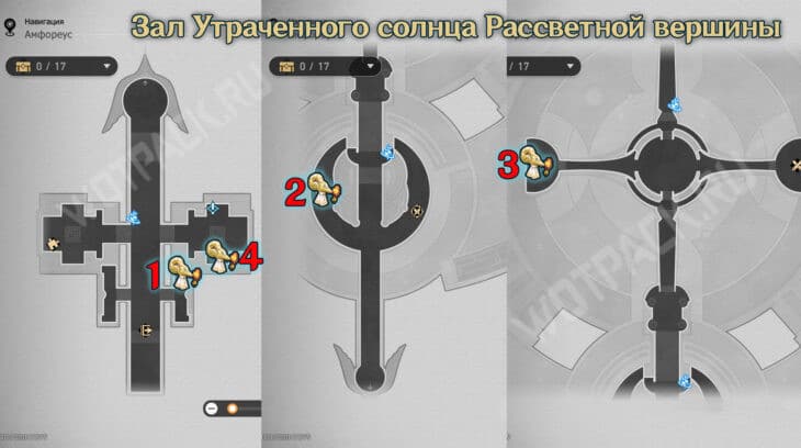 Расположение золотого руно отпущения на карте 