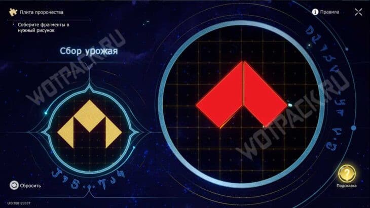 Все плиты пророчества в Honkai Star Rail: как собрать фрагменты