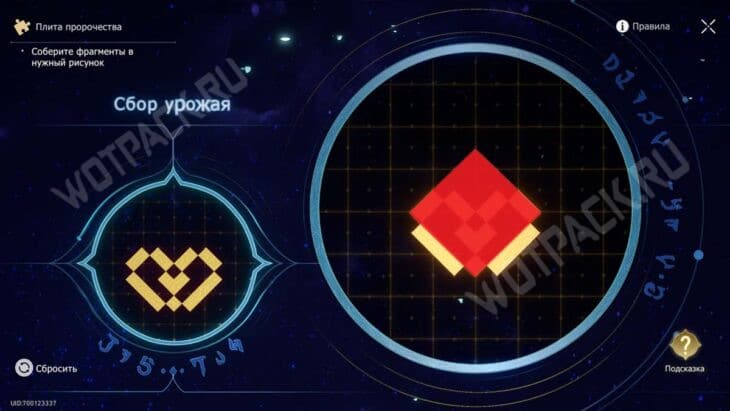 Все плиты пророчества в Honkai Star Rail: как собрать фрагменты