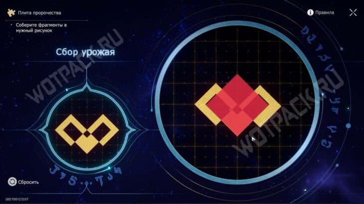 Все плиты пророчества в Honkai Star Rail: как собрать фрагменты