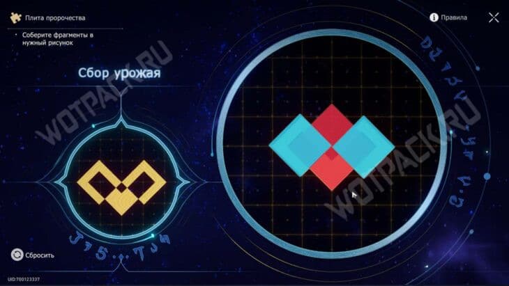 Все плиты пророчества в Honkai Star Rail: как собрать фрагменты