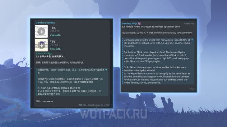 Инсайдер поделился деталями о новом саппорте для будущей меты Заморозки в Genshin Impact