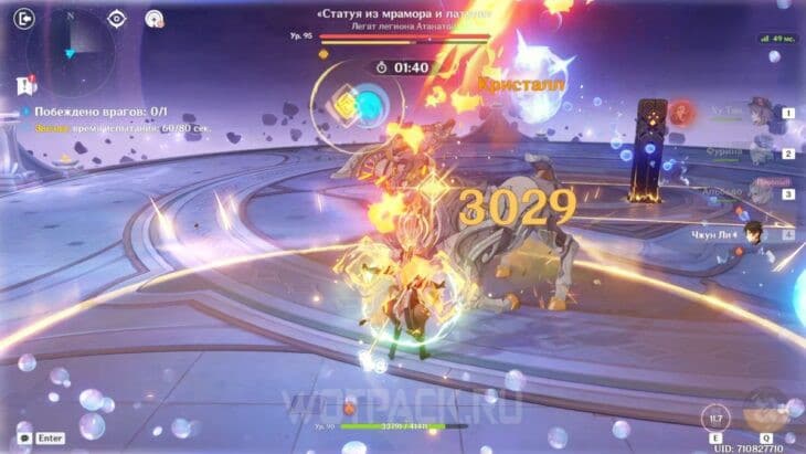 Театр Воображариум в Genshin Impact 5.7: как пройти в июне 2025