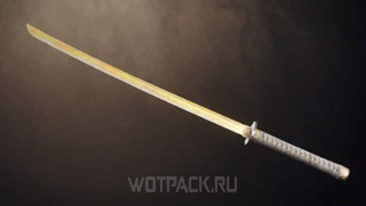 Золотой меч