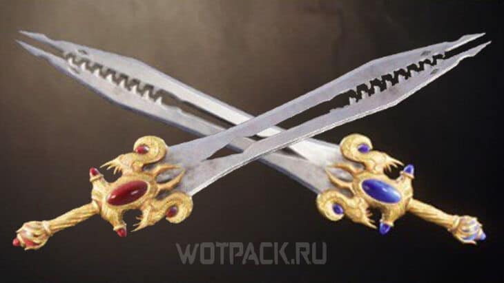 Клык рассвета и Клык заката