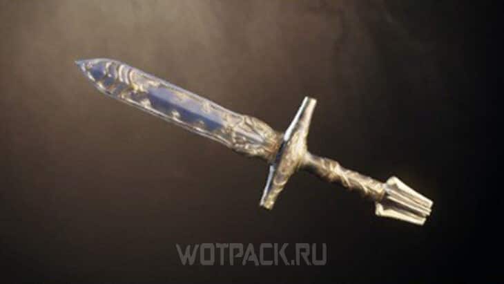 Клинок Горя