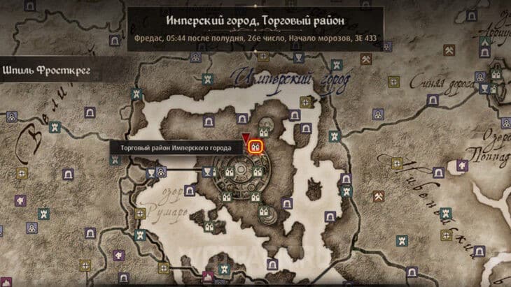 Торговый район