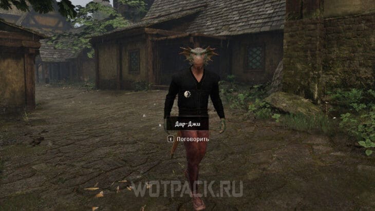 Дар-Джи