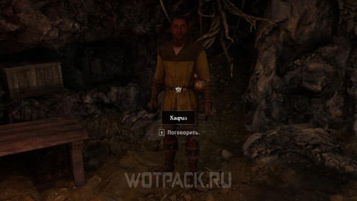 Хафиз