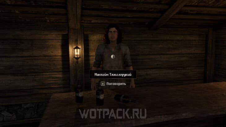 Манхейм Тяжелорукий