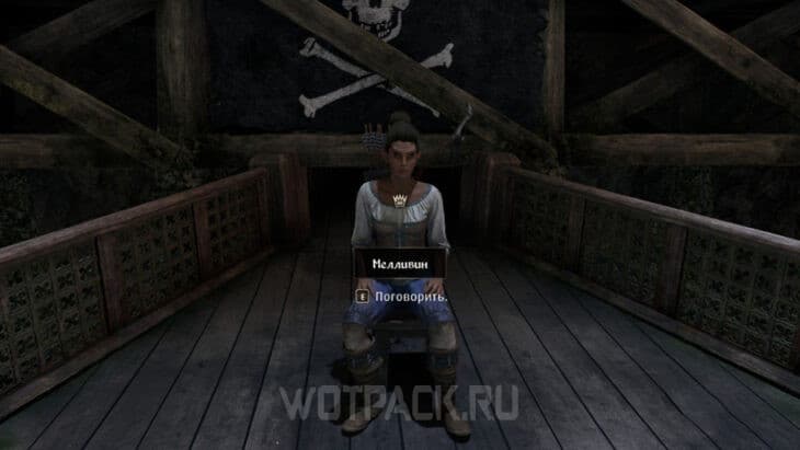 Мелливин