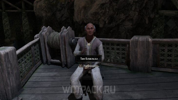 Там Блэквелл