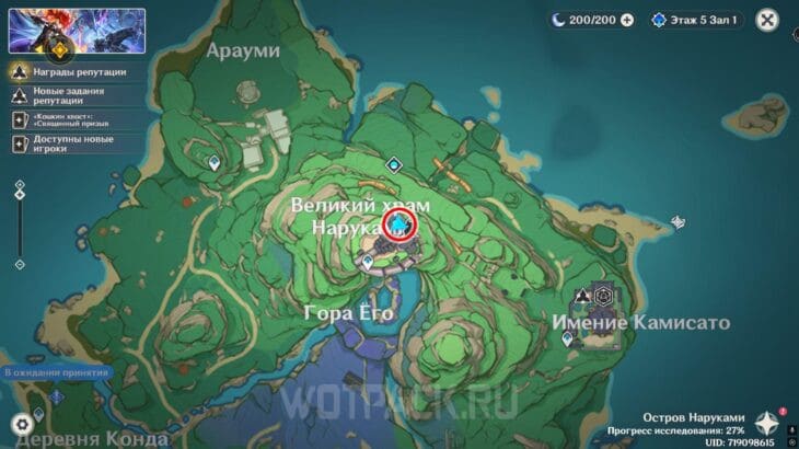 Расположение жрицы Маки на карте
