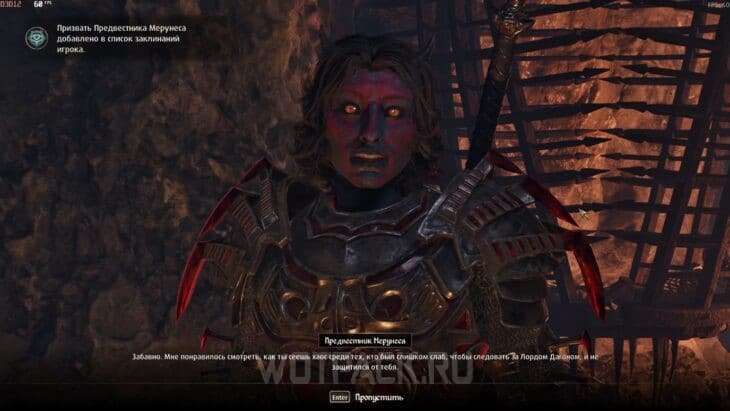 Алая пещера в The Elder Scrolls IV Oblivion Remastered: стоит ли убивать пленника