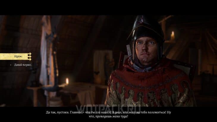 Источник вдохновения в Kingdom Come Deliverance 2: где найти валериану