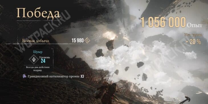 Спрон в Clair Obscur Expedition 33: как победить в ранней игре