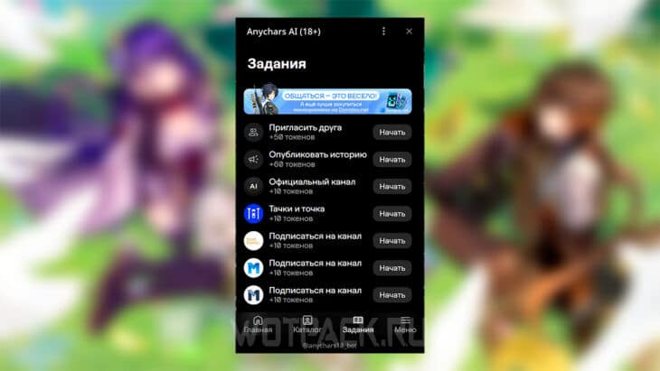 Как выполнять задания