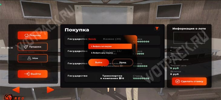 Настройки фильтра на аукционе