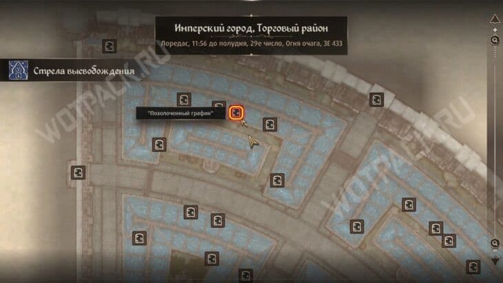 Магазин Позолоченный графин