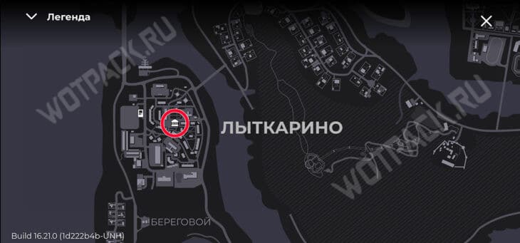 Банк в Лыткарино