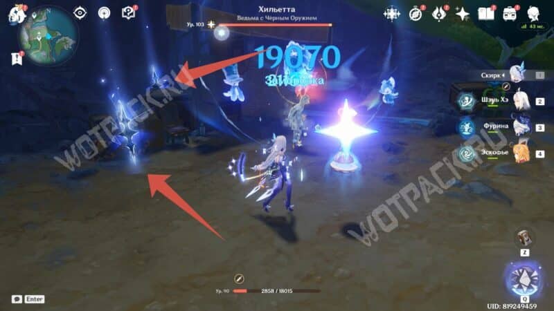 Скирк в Genshin Impact: лучший билд и гайд по отрядам