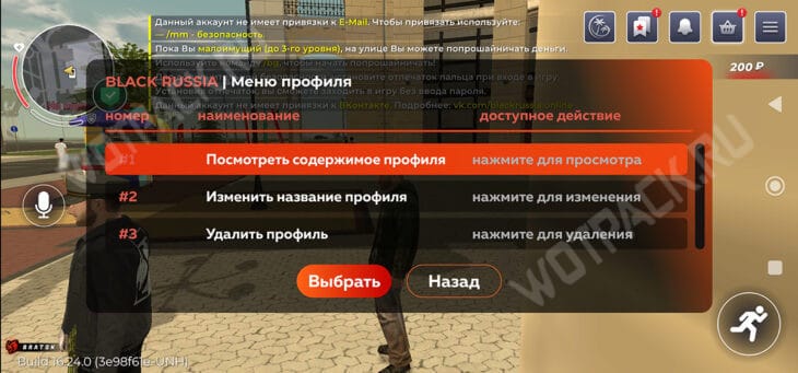 Шаг 3 для создания биндера