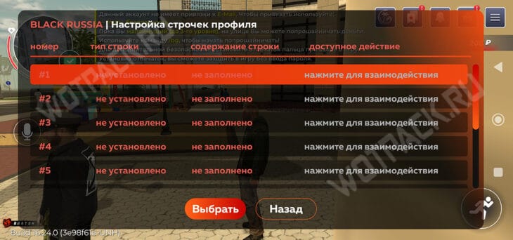 Шаг 4 для создания биндера