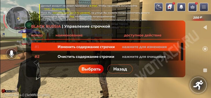 Шаг 5 для создания биндера