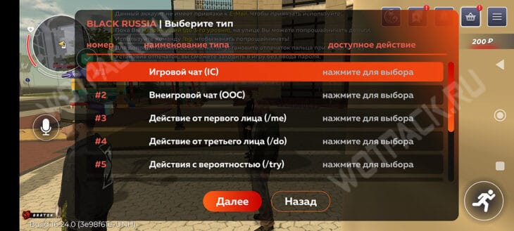 Шаг 6 для создания биндера