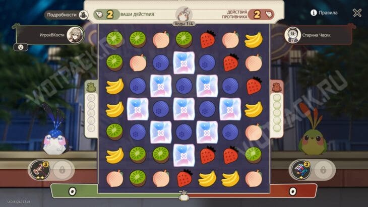 Бумажная дуэль Официальная версия в HSR: как пройти все игры