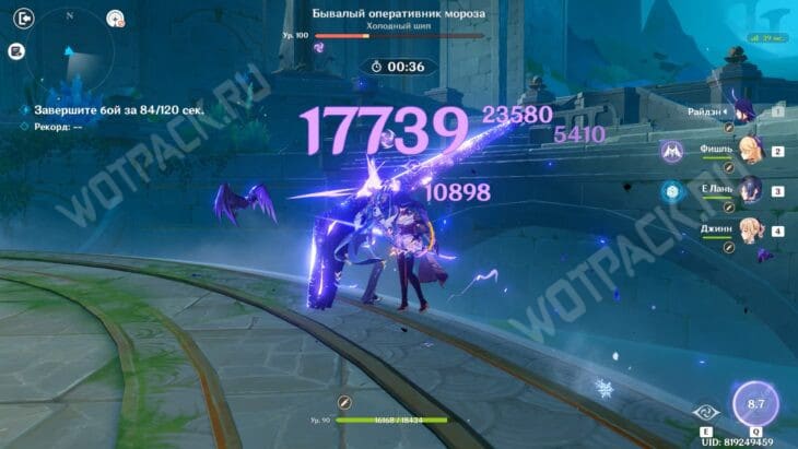 Мрачный натиск в Genshin Impact: как открыть и пройти испытания