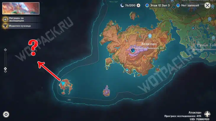Возможное расположение Пепельного моря на карте