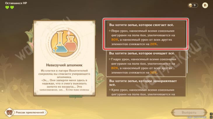 Глава 1 этап 6 часть 2