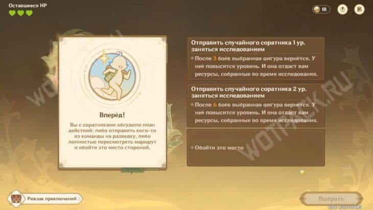 Глава 1 этап 3 часть 1