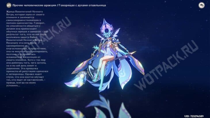 Мировые и еженедельные боссы Genshin Impact: как найти и победить