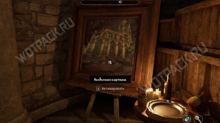 Картина преступления в Oblivion Remastered: как собрать улики