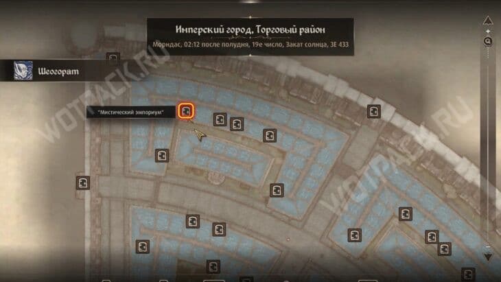 Место, где есть маленький камень душ