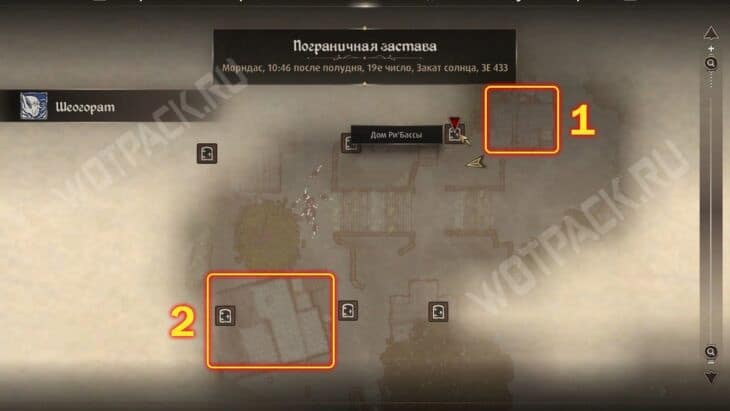 Здания, где можно найти шамана