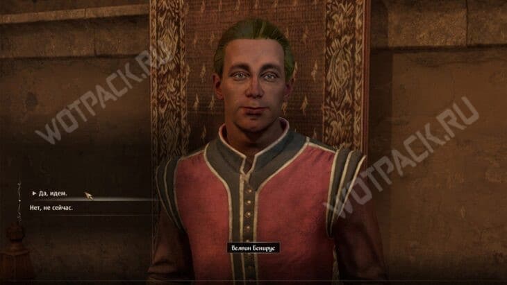 Там, где обитают духи Oblivion Remastered: как пройти особняк Бенируса