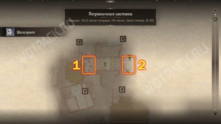 Расположение крысиного яда