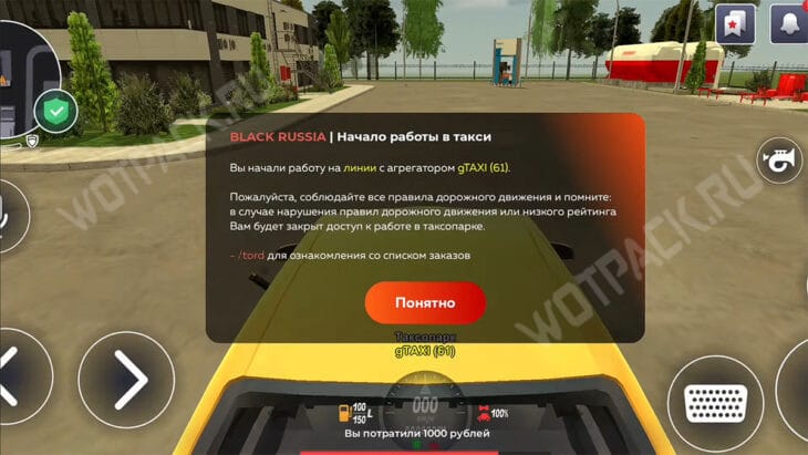 Начало работы