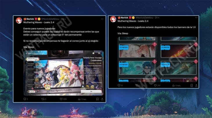 Авторы Wuthering Waves решительно настроены привлечь в игру новую аудиторию