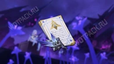 Обзор тренировок в Genshin Impact: зачем нужен и как использовать