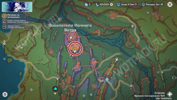 Расположение Иансан на карте