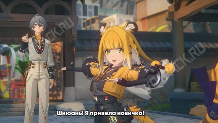 Цзюй Фуфу представляет прокси в сюжетной катсцене