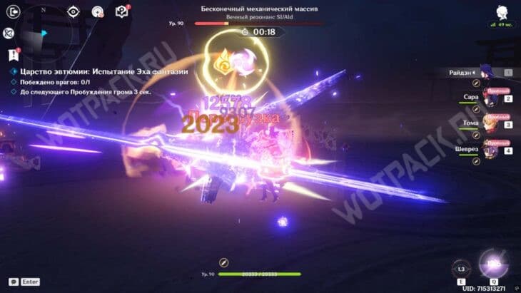 Эхо фантазии в Genshin Impact: как пройти все испытания персонажей