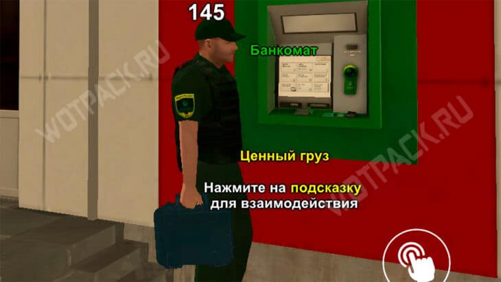 Подобрать груз